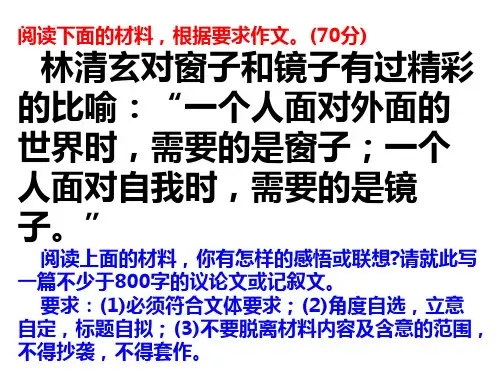 “沙漠玫瑰”香樟树 及优秀作文