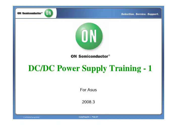 DCDC 各个mode以及loss算法Training