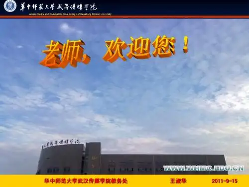 如何规范教学行为
