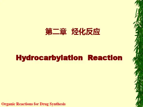 药物合成反应(第三版_闻韧)第二章烃化反应