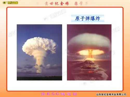 能源核能