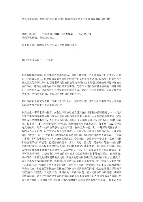 2007年高考理科数学试题及参考答案(湖北卷)
