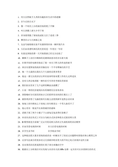 层次分析练习题