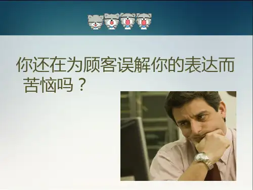 英文电子邮件的格式