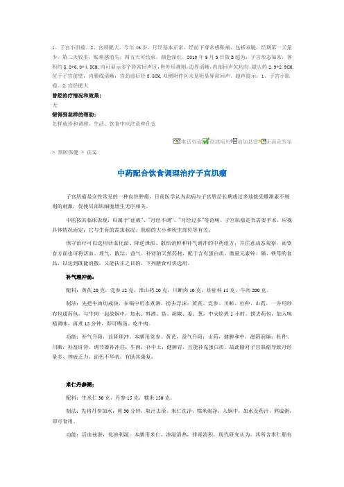 科学睡眠四要素