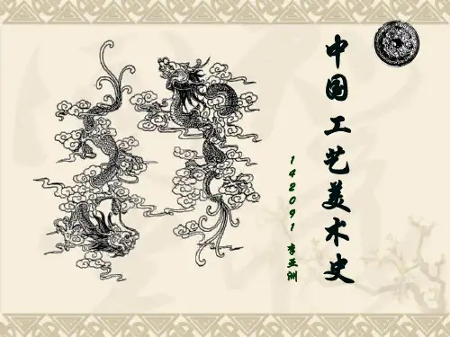 中国古代墓葬
