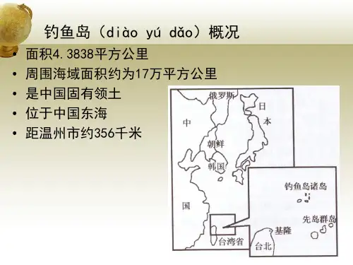 爱国主义团课