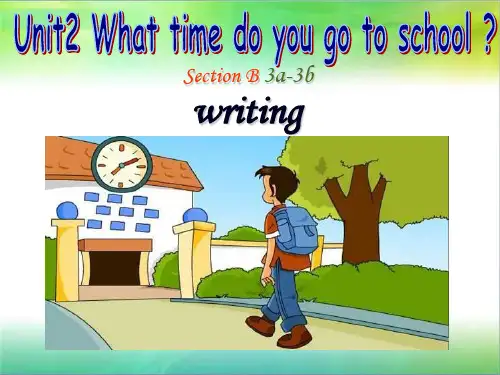 人教版七年级英语下册Unit-2-What-time-do-you-go-to-school？(Section-B-Writing)-课件(共23张PPT)