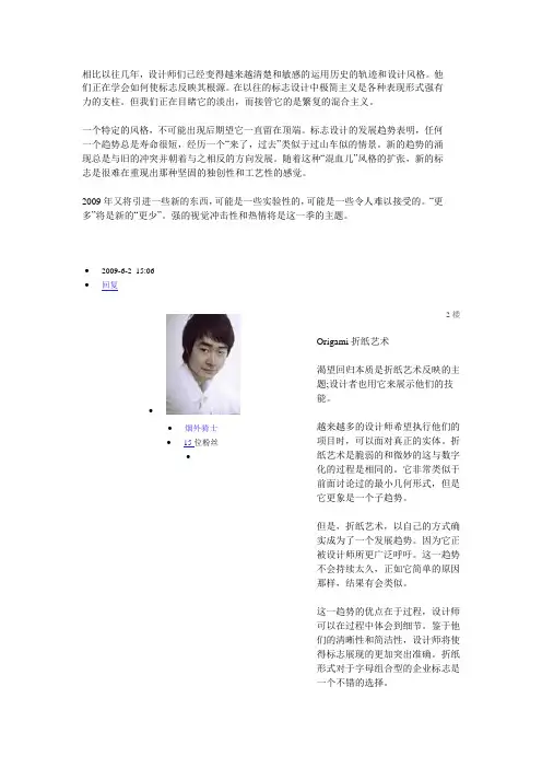 PS标志设计
