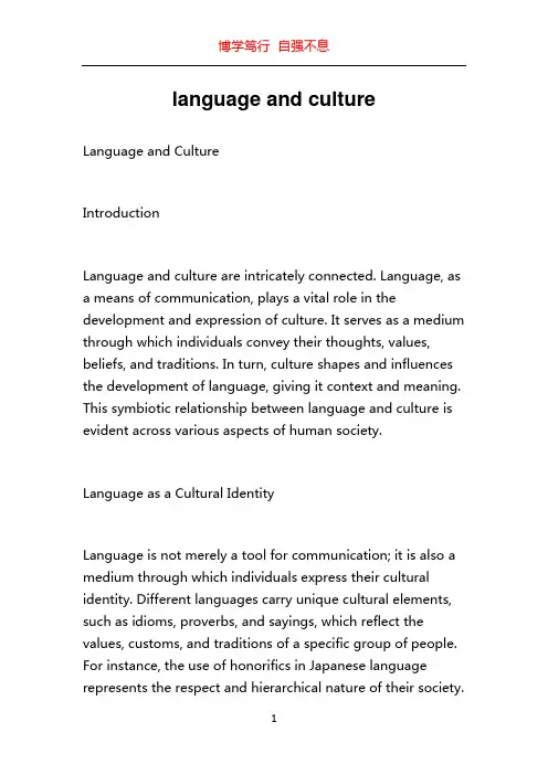 language and culture