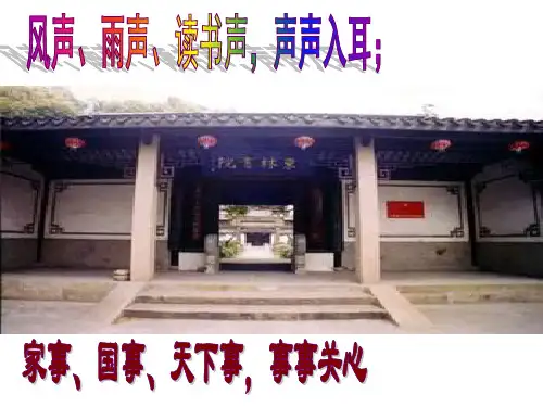 事事关心