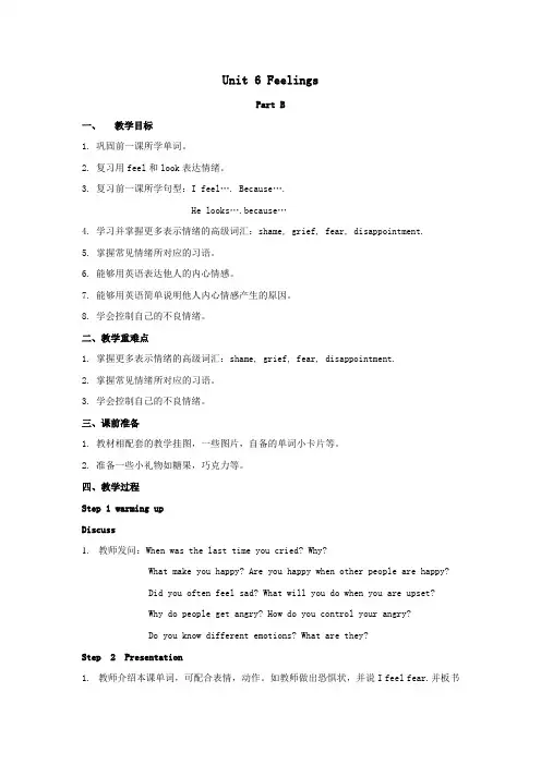 五年级英语下册Unit6FeelingsPartB教案2闽教版(三起)