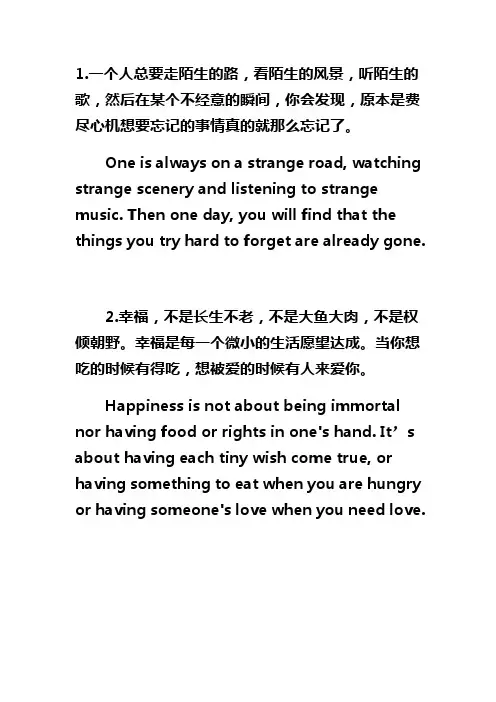 一些电影台词