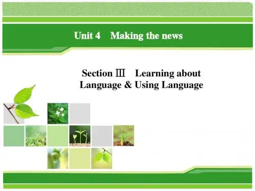高二英语必修五Unit 4 section 3