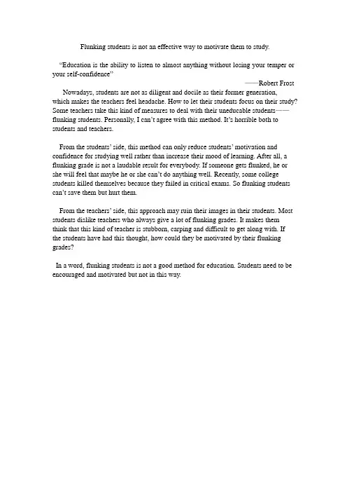 关于教育方式的英文作文