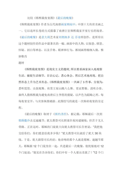 中西方文化差异