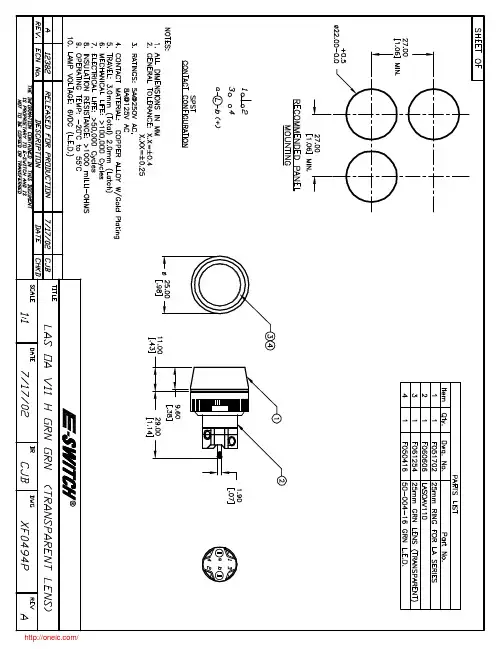 LASOAV11HGRNGRN;中文规格书,Datasheet资料