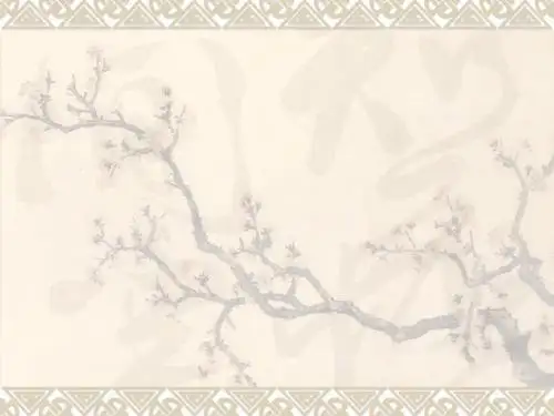教育学