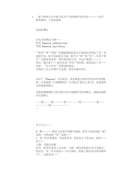 2009年高考陕西省试题及答案(文数)