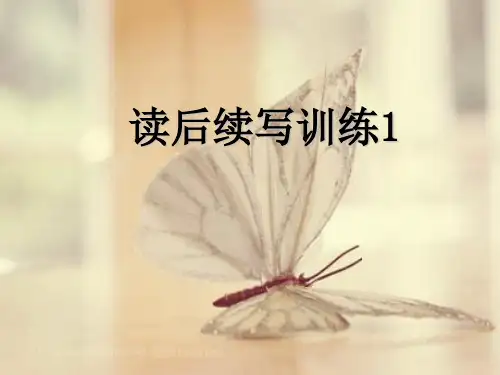 2016年高考英语新题型-续写