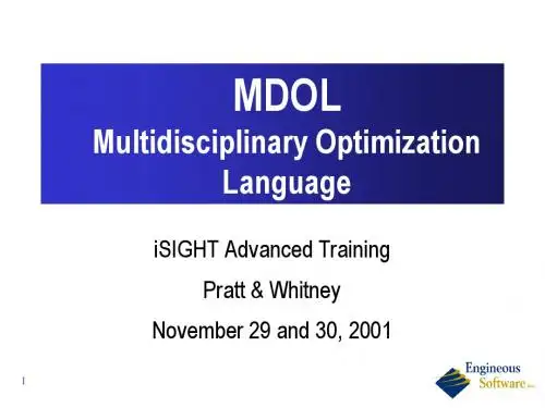 Isight高级教程 adv_03_MDOL-Updated