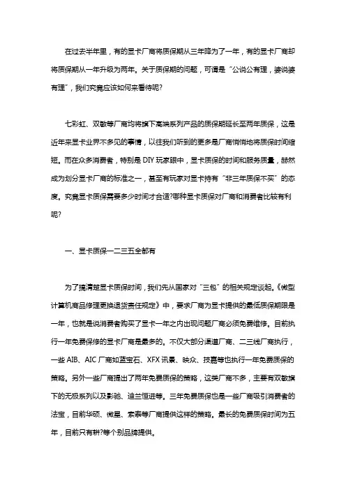 远近高低各不同的意思【远近高低各不同】
