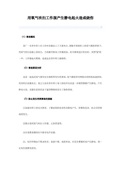 分享课程