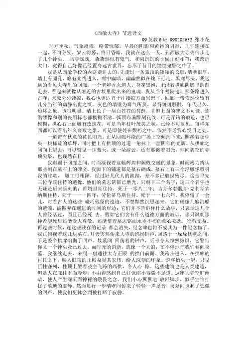 译文