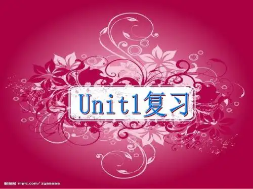 人教新目标八年级上unit1 复习