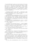 《面积与恒等式》