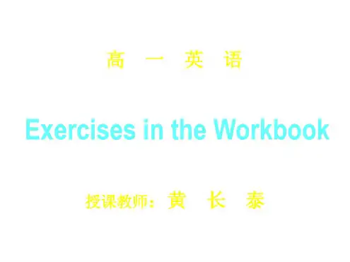 高一英语the-attributive-clause课件9