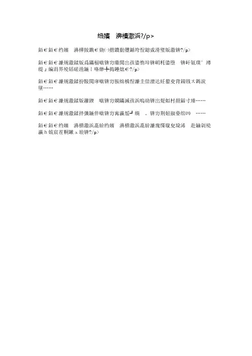 秋姑娘来了