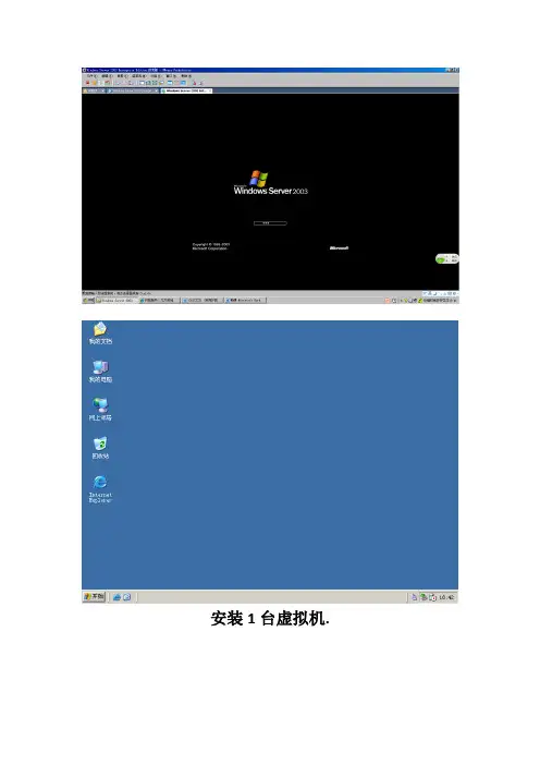 WINDOWS 使用netsend简单发送信息
