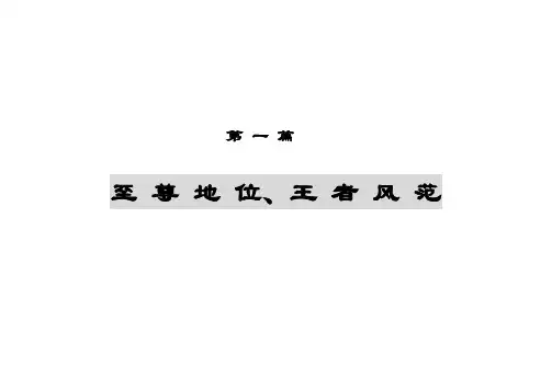 武汉某房地产项目市场定位报告