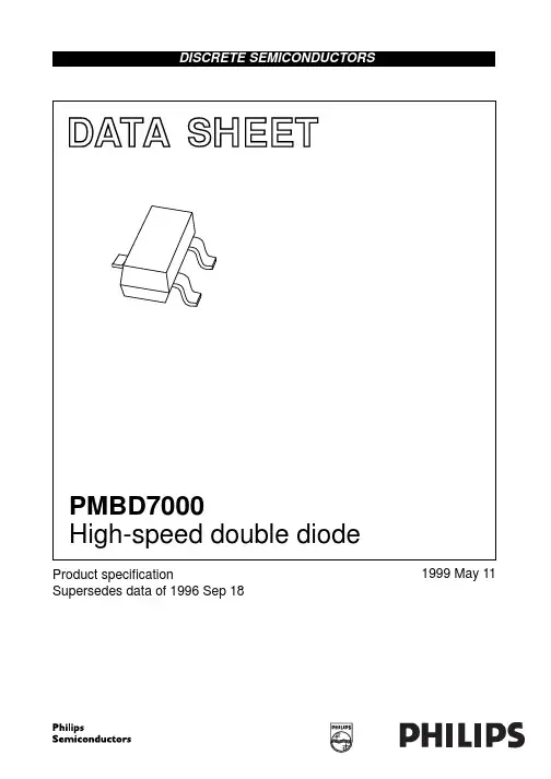 PMBD7000中文资料