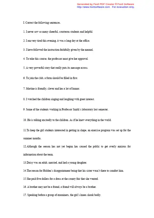 common errors