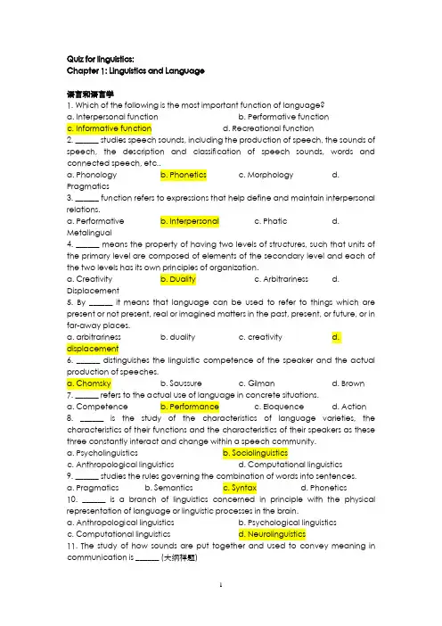 Quizforlinguistics-习题整理含答案