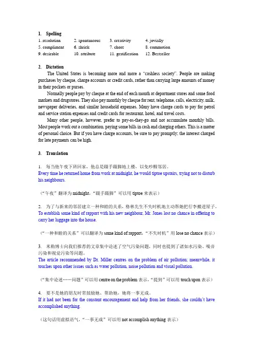 Unit 1答案