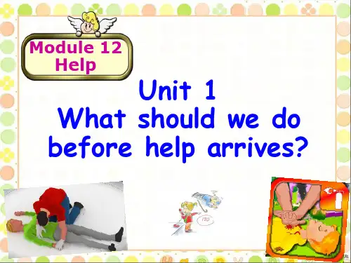外研版八年级英语上 Module12 Unit 1 What should we do before help arrives教学课件(共14张PPT)
