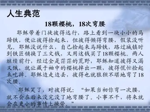 05第5章旅游动机