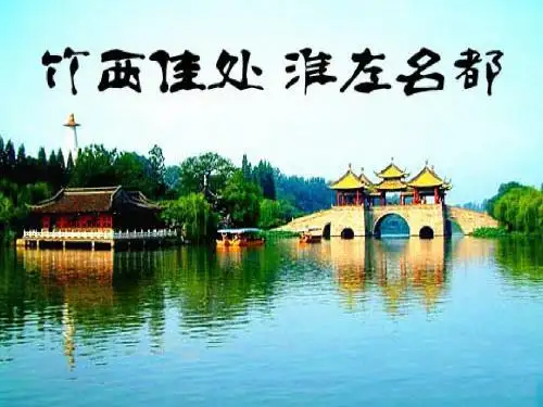 扬州介绍