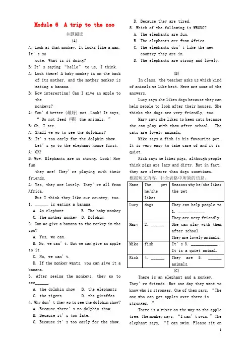 七年级英语上册Module6Atriptothezoo主题阅读(新版)外研版
