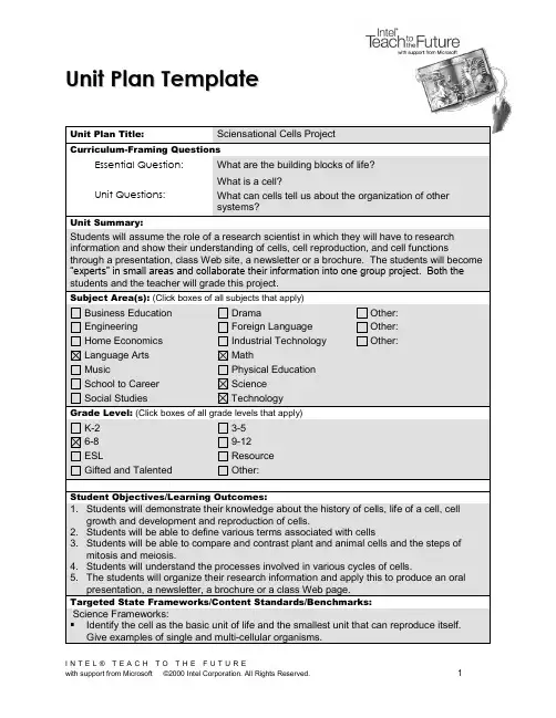 Cell Unit Plan