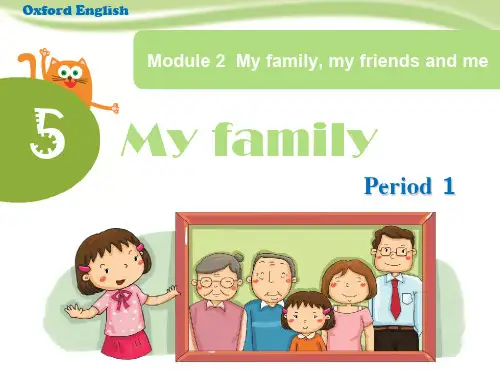 沪教牛津版英语三年级上册Unit 5 My family Period 1课件