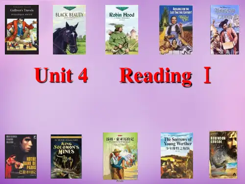牛津译林初中英语八年级下册课件PPT Unit 4 A good read reading课件2