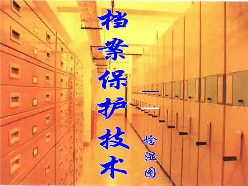 焓湿图(1)