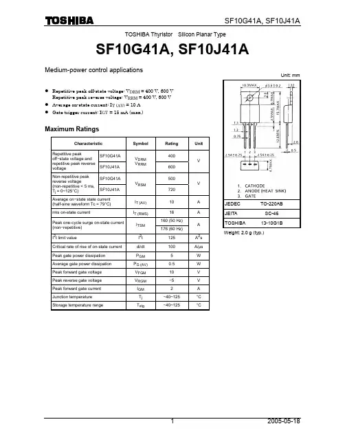 SF10J41A资料