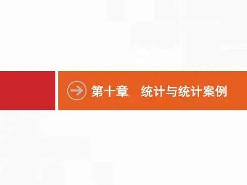 随机抽样