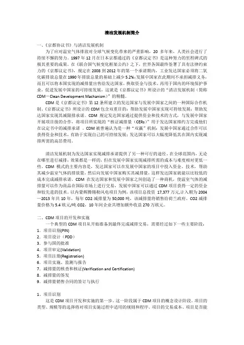CDM介绍