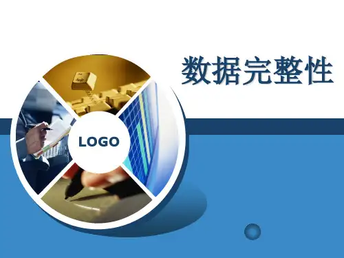 0212新版GMP之数据完整性